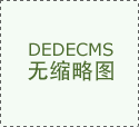 如您不单愿做品呈现正在本坐