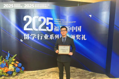 <b>跨越20万学子实现高质量的海外就业</b>