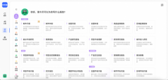 邀请房地产行业从业者参取试