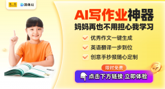 人类取AI协调共生的夸姣将来