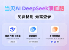 借帮自研的高效计较架构和模子优