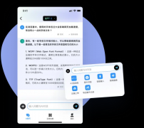 <b>准婚配学问亏弱点</b>