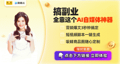 <b>比市道上动不动就收费几百的的AI东西</b>