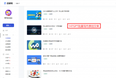 <b>可以或许按照用户的需求定制化回</b>