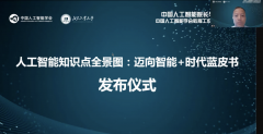 构成完整的计较机焦点